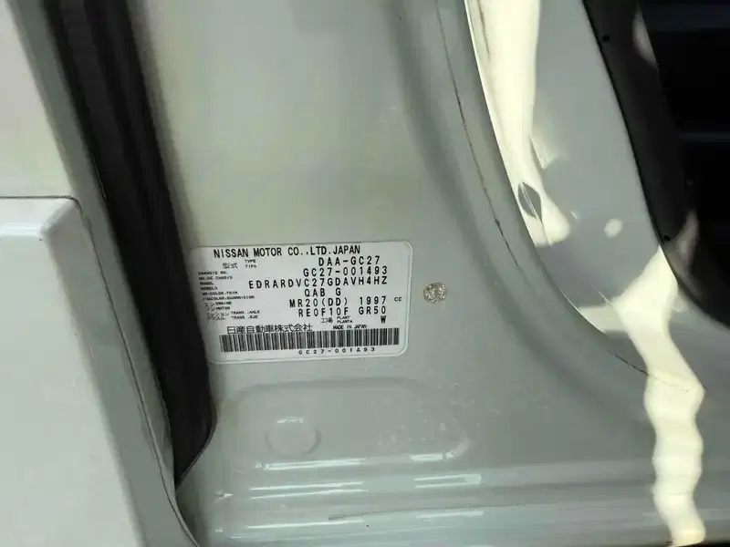 NISSAN SERENA RIDER AUTEC PRO-PILOT Image 17