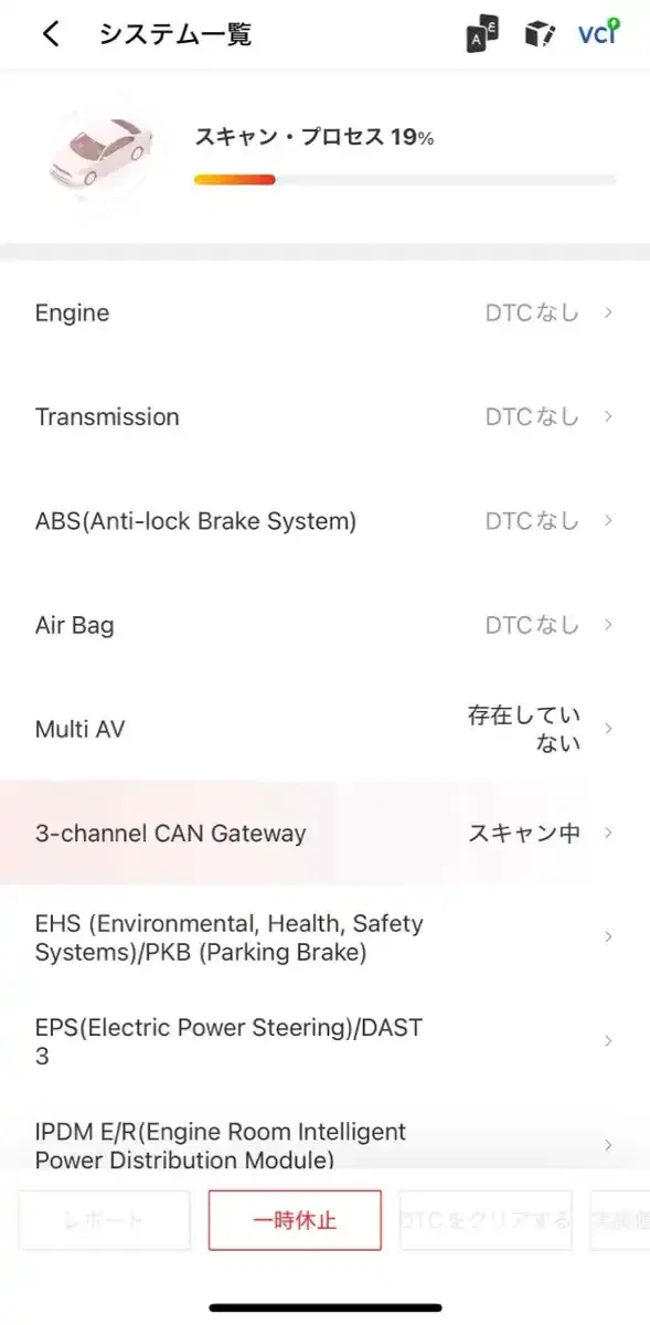 NISSAN SERENA G PRO-PILOT Image 5
