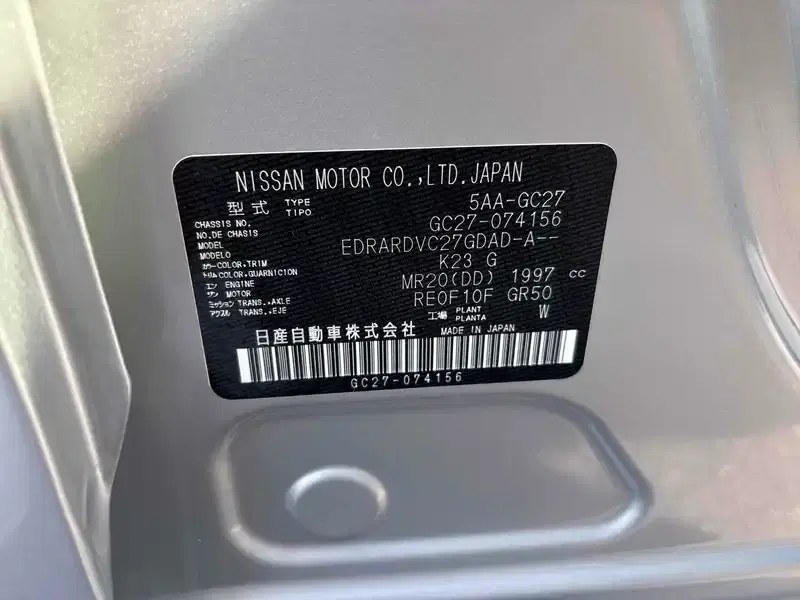 NISSAN SERENA X Image 13